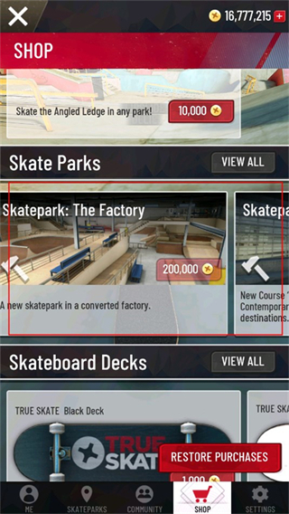 真实滑板模拟器