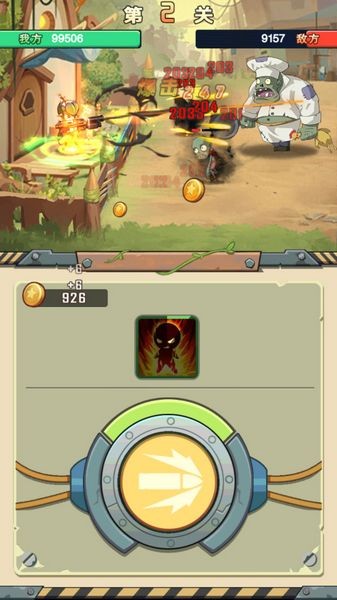 进化吧植物最新版