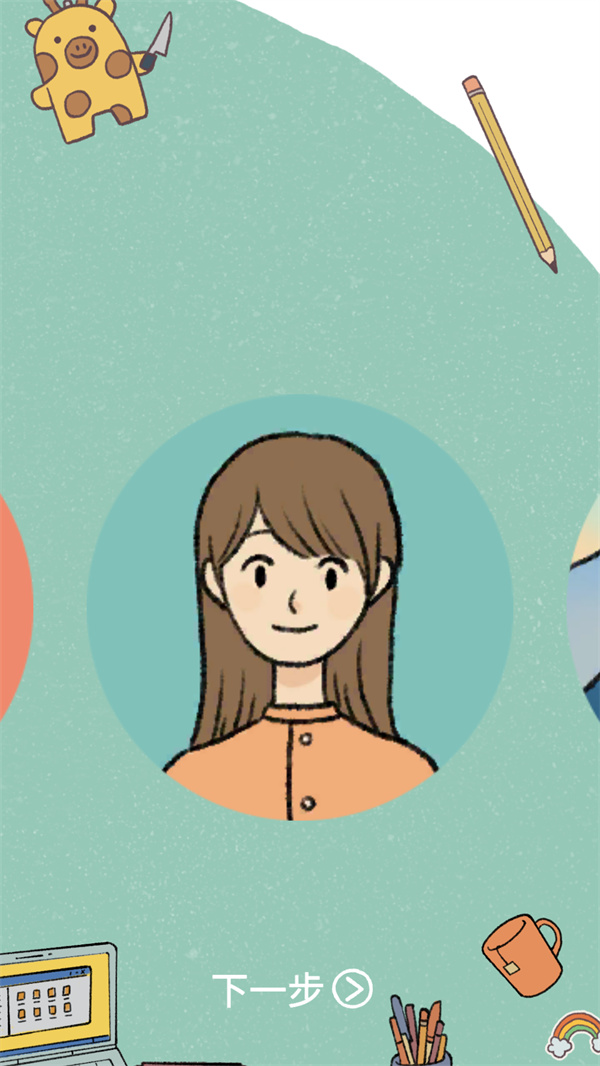 爱说不说游戏2025最新版