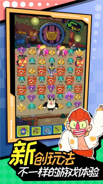 萌宠联盟手机版