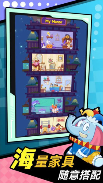 萌宠联盟手机版