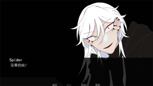 被蜘蛛抓住了幽灵工作室(Caught by a Spider)