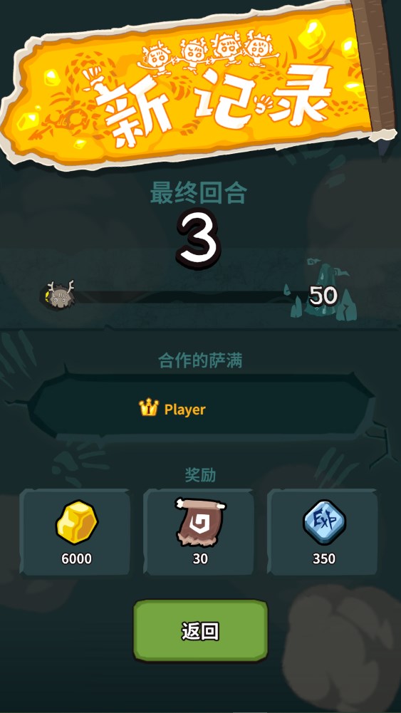 自然法则官方版