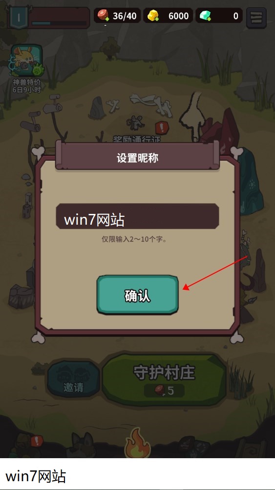 自然法则官方版