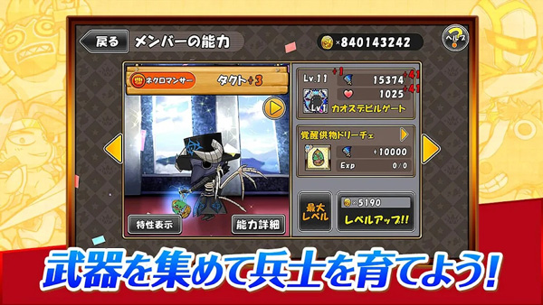 公主蓬特2最新版