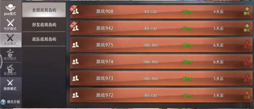 文明重启周年版