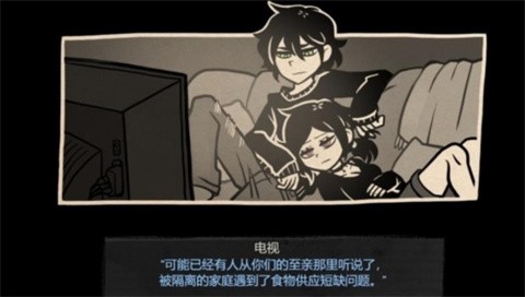 安迪与莉莉的棺材游戏