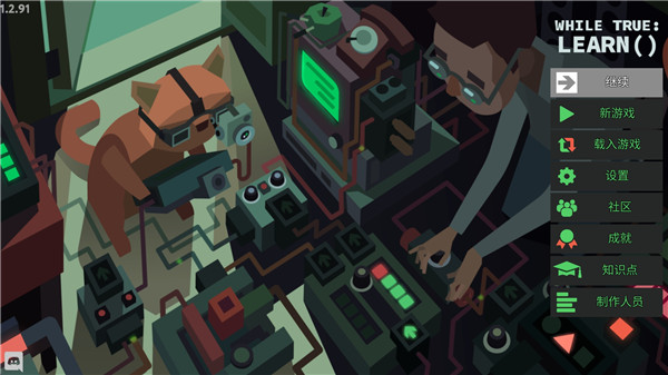 编程模拟器手机版