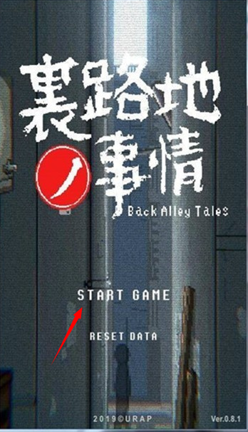 小巷子里的秘密