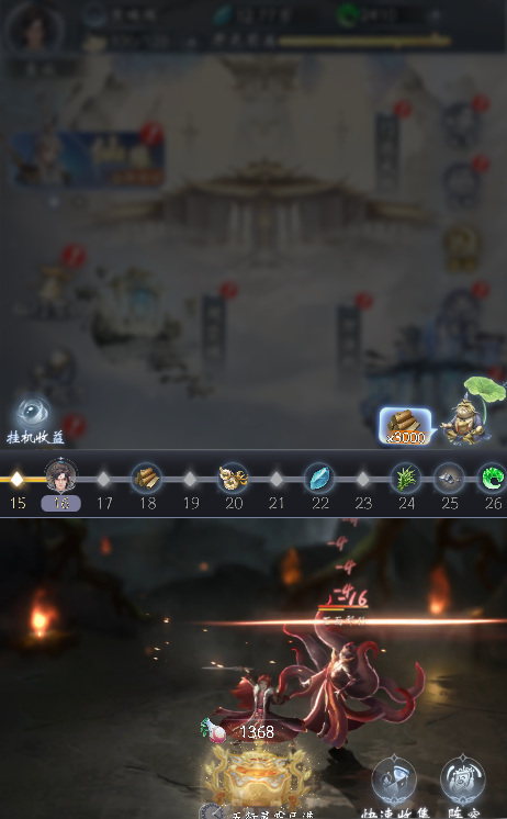 心魔试炼玩法介绍1