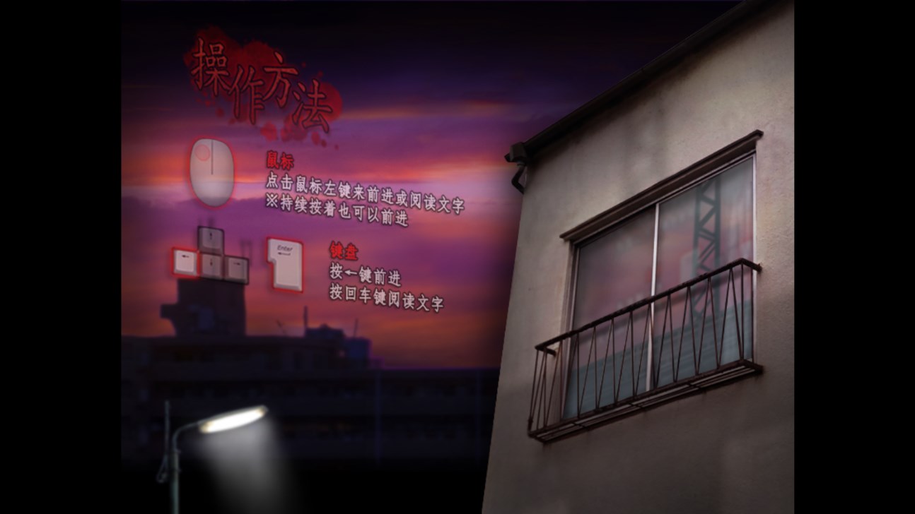 翌日绝叫死人手游