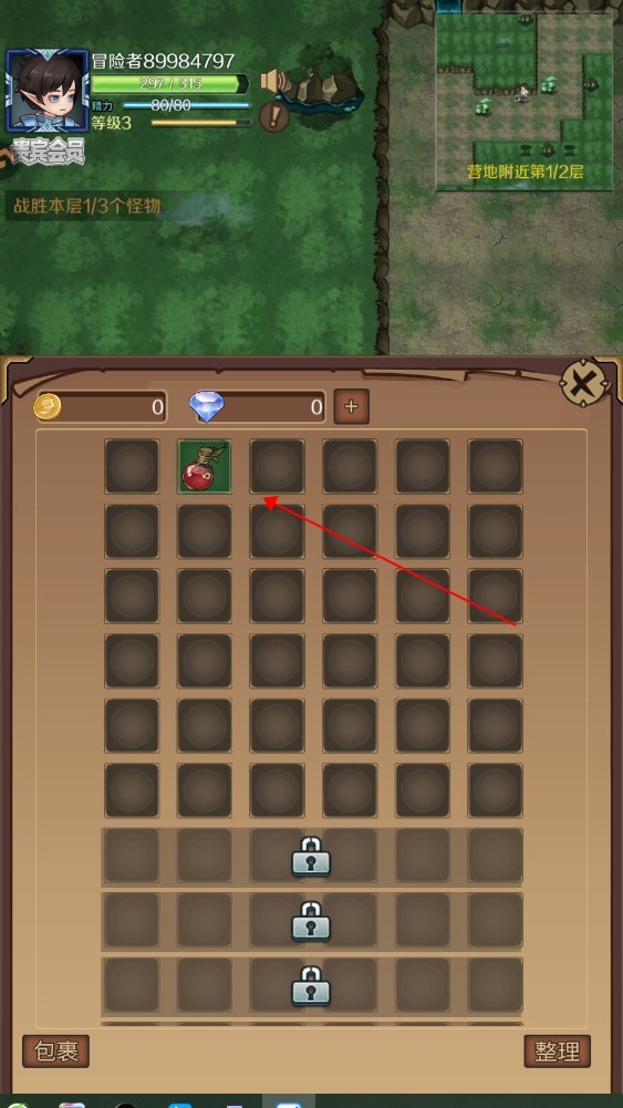 超简单的地下城