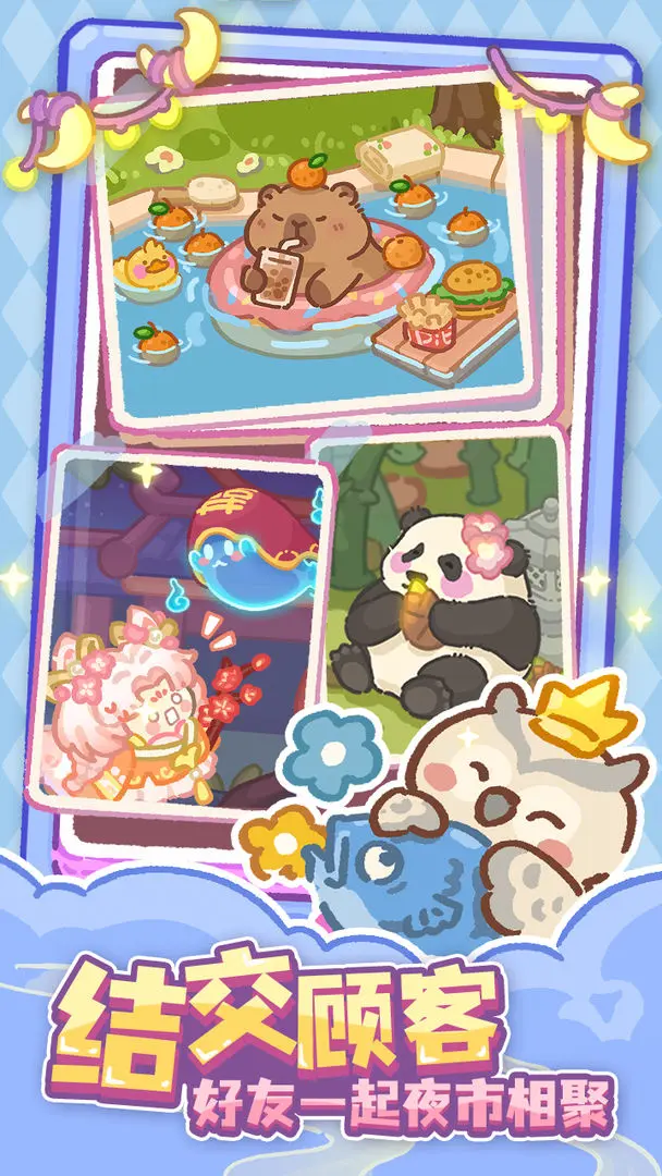 欢乐消消消2025最新版