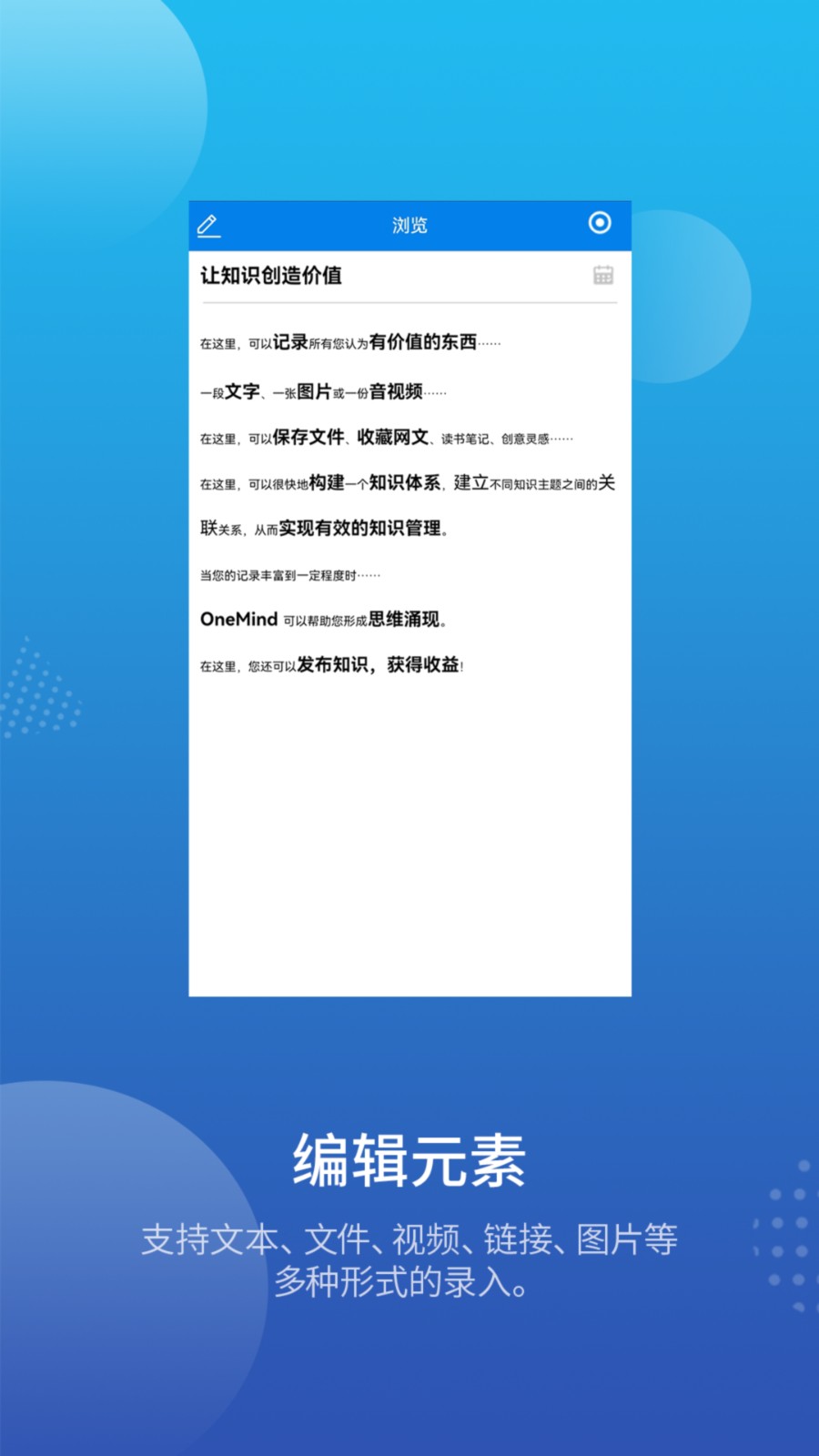 平行大脑安卓版