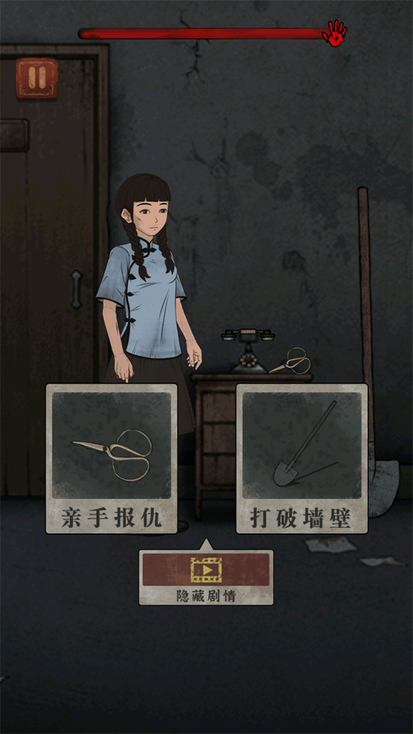 游玩教程截图13