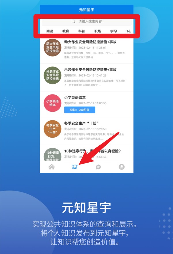 平行大脑安卓版