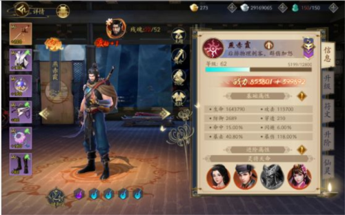 聊斋搜神记联机版