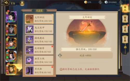 聊斋搜神记联机版