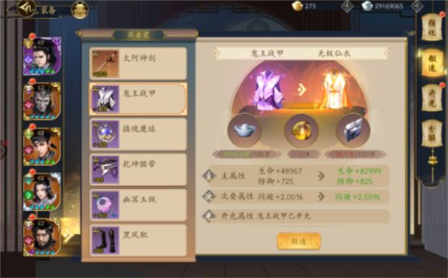 聊斋搜神记联机版