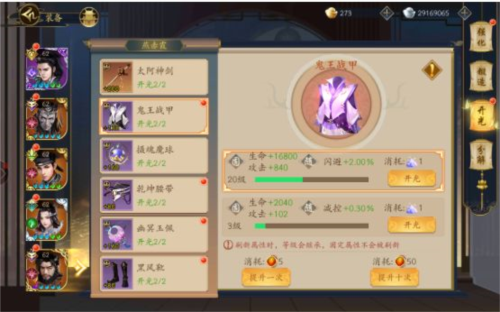 聊斋搜神记联机版