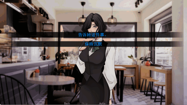 幕后畸恋移植版