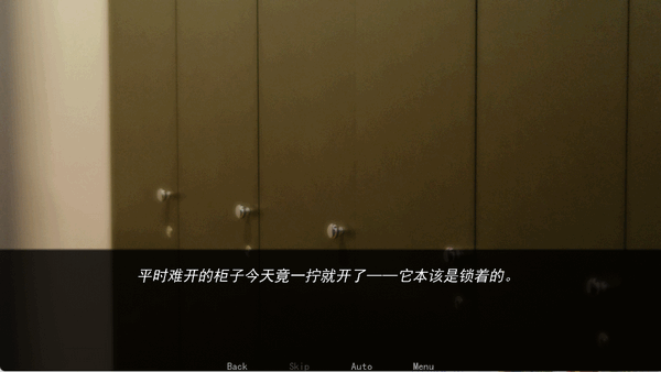 幕后畸恋移植版