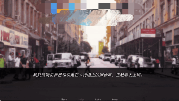 幕后畸恋移植版