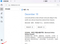 Windows11怎么关闭自动更新