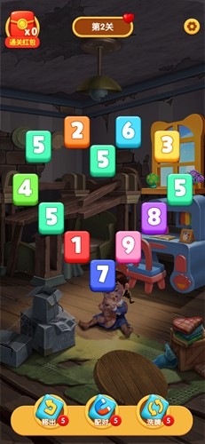 十全十美红包版