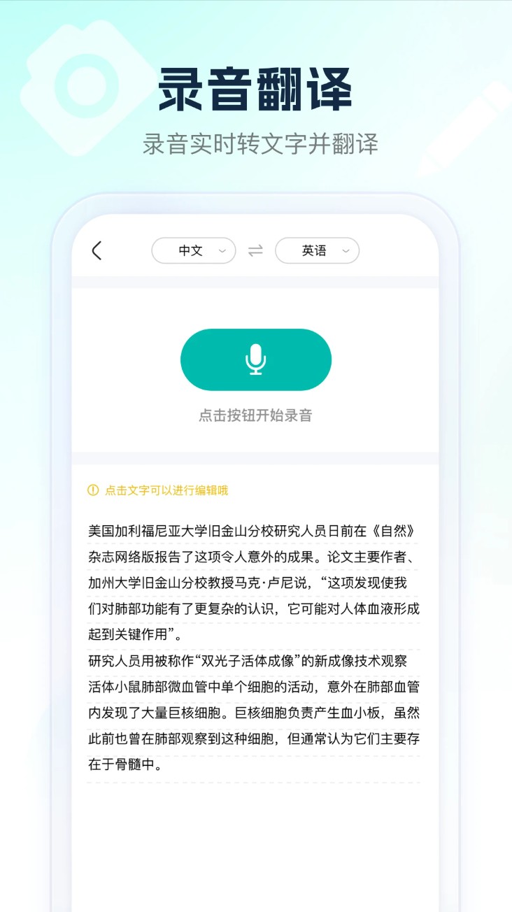 满分试卷助手官网版