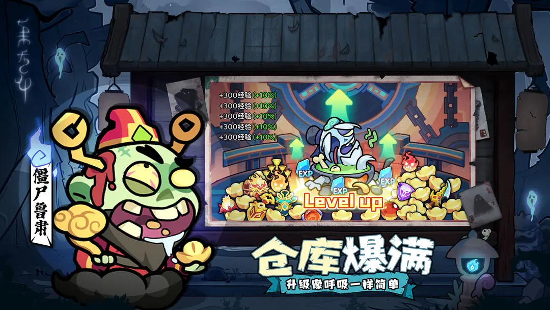 末世王者官方版