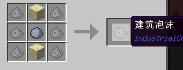 我的世界工业时代2游戏