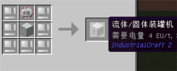 我的世界工业时代2游戏