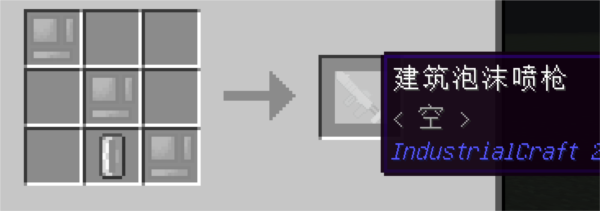 我的世界工业时代2游戏