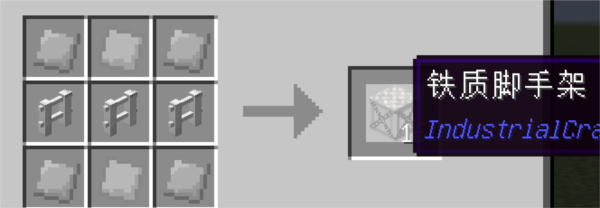 我的世界工业时代2游戏