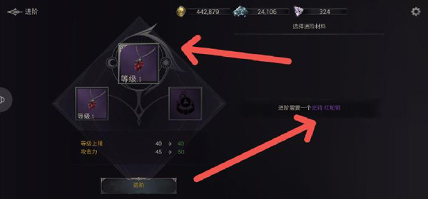 暗影猎人迷失世界汉化版