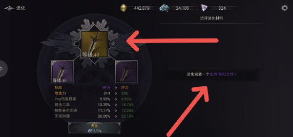 暗影猎人迷失世界汉化版