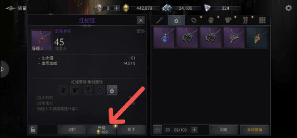 暗影猎人迷失世界汉化版