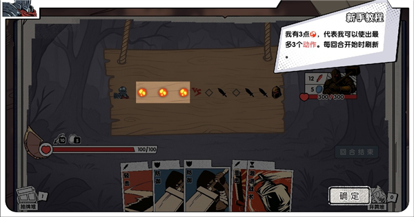 死斗断章官方版