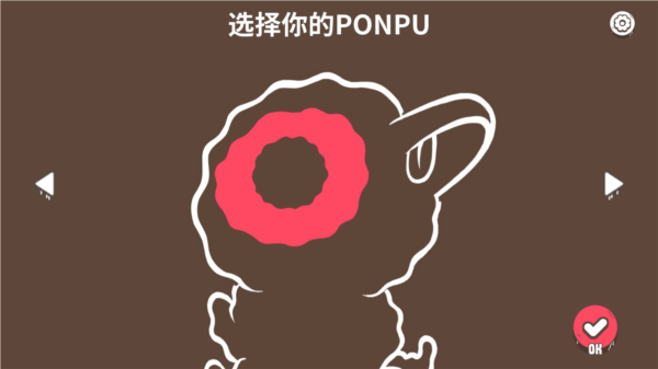 鸭鸭前进(Ponpu)