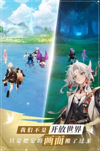 龙与世界的尽头先行服