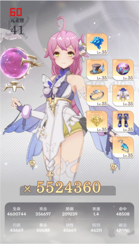 龙与世界的尽头先行服