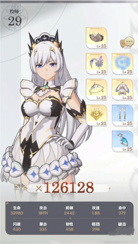 龙与世界的尽头先行服