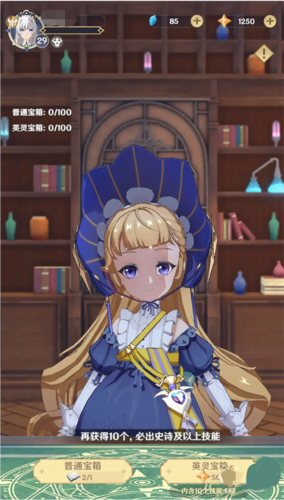 龙与世界的尽头先行服