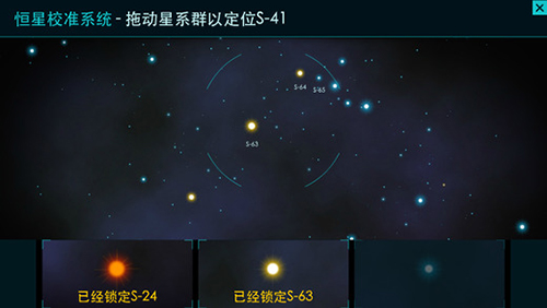 Stanley博士的家3安卓版