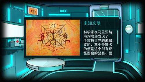 Stanley博士的家3安卓版