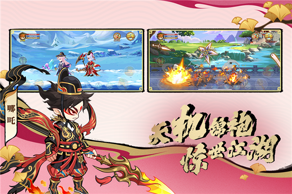 造梦西游ol九游渠道服