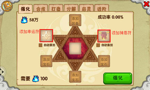 造梦西游ol九游渠道服