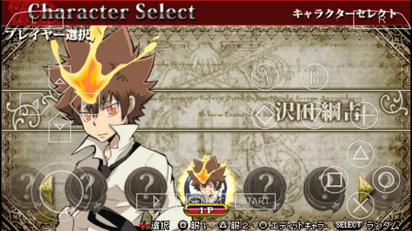 家庭教师竞技场手游