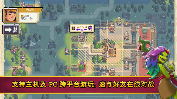 战律2口袋版(Wargroove 2)